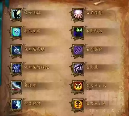 wow牧师技能一览表，魔兽世界牧师技能介绍插图1