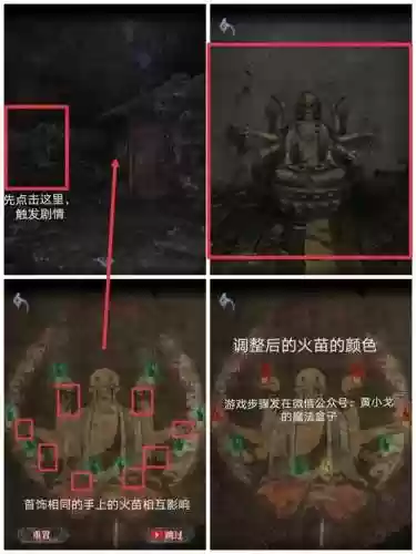 变形效应游戏攻略,变形效应游戏攻略图文插图1 变形效应游戏攻略,变形效应游戏攻略图文插图1