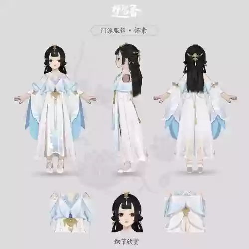 楚留香装备进阶防具，楚留香装备进阶防具怎么弄插图