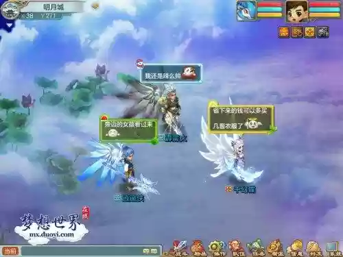 梦想世界21星装备，梦想世界120装备插图