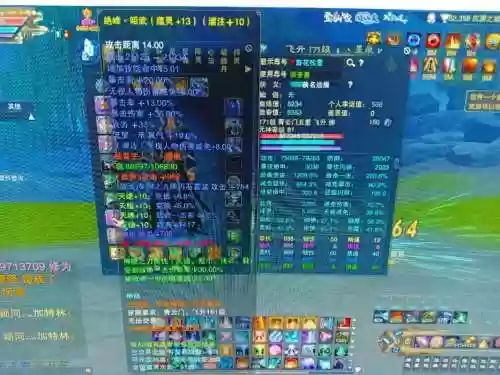诛仙英招佛造化满级技能，诛仙3佛英招打副本插图