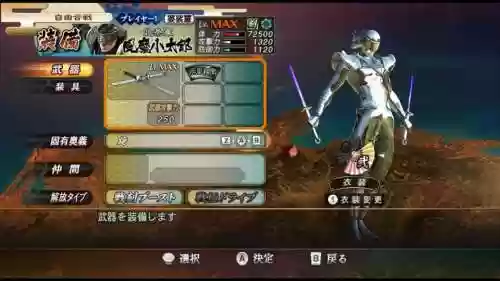 战国basara3宴武器一览，战国basara3宴专属效果插图