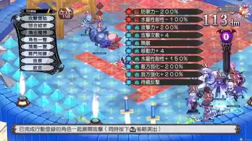 魔界战记五白金攻略，魔界战记5奖励插图