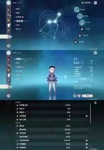 1命琴阵容搭配,1命 琴插图1 1命琴阵容搭配,1命 琴插图1