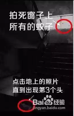 被遗弃校园攻略，被遗弃的中学第二关插图1