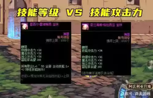 国庆技能宝珠结束时间,国庆宝珠选技工还是技能插图 国庆技能宝珠结束时间,国庆宝珠选技工还是技能插图