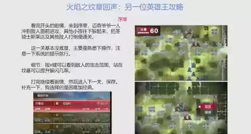 另一位英雄王武器强化，另一位英雄王图文攻略插图1