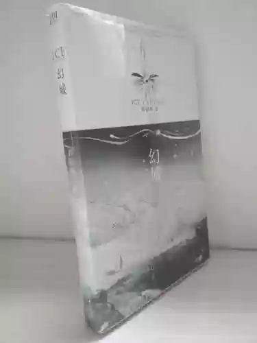 爵迹攻略,爵迹差在哪插图 爵迹攻略,爵迹差在哪插图