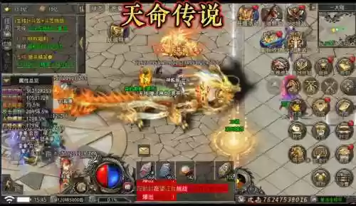 天命传说新区攻略，天命传说手游插图1