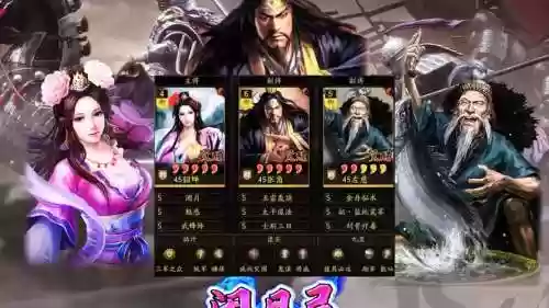 张角搭配阵容及战法，张角阵容搭配 三国志战略版插图1