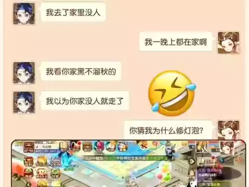 梦幻西游手游聊天记录聊什么用，梦幻手游聊天框设置插图1
