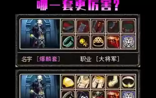 弹药戴什么勇者装备，弹药带什么装备插图1