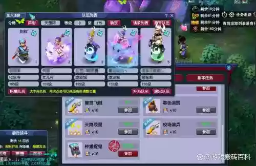 梦幻西游五开女儿抓鬼，梦幻西游五开捉鬼插图1