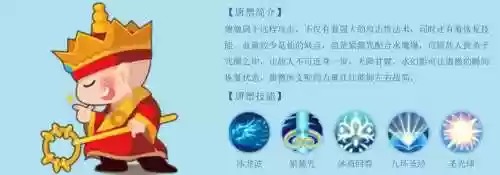 造梦西游3唐僧技能最佳搭配，造梦西游3唐僧技能怎么搭配插图1