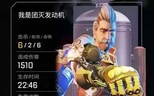 apex阵容暴雷插图1