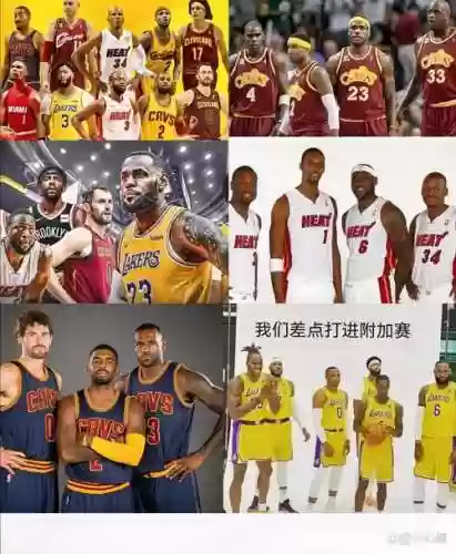 詹姆斯比赛搭配阵容,詹姆斯的比赛插图1 詹姆斯比赛搭配阵容,詹姆斯的比赛插图1