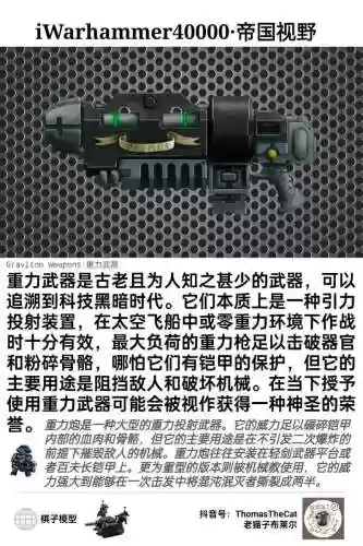 武器独立攻击力40，武器独立攻击力40怎么办插图1