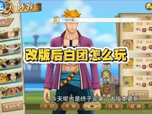 燃烧的意志先锋服阵容搭配，燃烧意志先锋服值得玩吗插图1