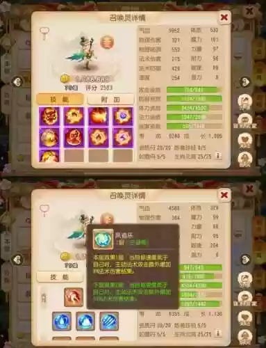 梦幻诛仙60觉醒攻略,梦幻诛仙60觉醒攻略视频插图 梦幻诛仙60觉醒攻略,梦幻诛仙60觉醒攻略视频插图