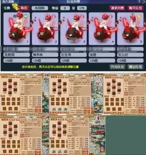 梦幻西游5开130能玩么，梦幻5开130能玩吗插图1