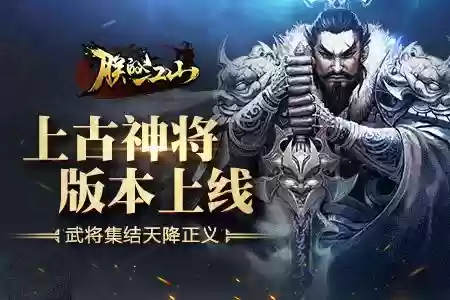 朕的江山县长区攻略插图1