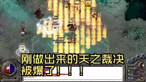 37黄金裁决攻略，黄金裁决合成材料插图