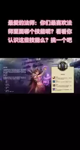 魔兽世界总是卡技能，魔兽世界卡技能但能正常聊天插图