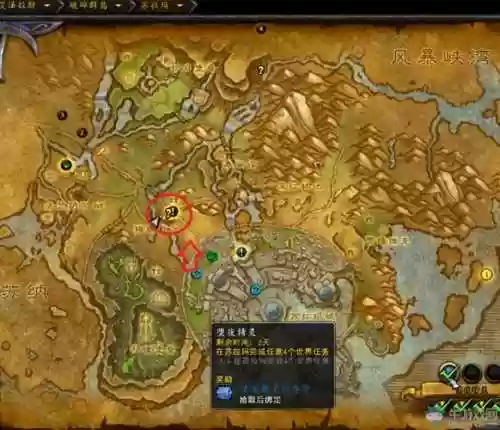 破碎群岛装备大全，破碎群岛奖励任务分布插图1