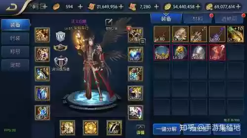 阿拉德之怒传奇装备可以赠送吗，阿拉德之怒传奇装备可以赠送吗知乎插图1
