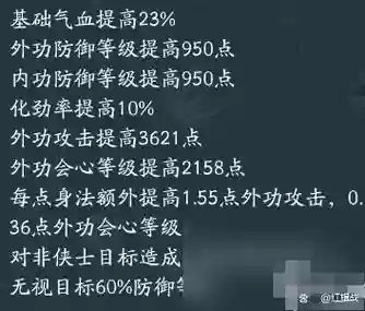 剑网三怎么在空中释放技能插图