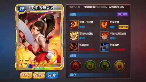 微信拳皇98阵容搭配，微信拳皇98ol福利有哪些插图1