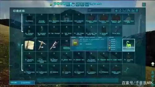 方舟解锁技能点mod，方舟生存进化技能点mod插图1