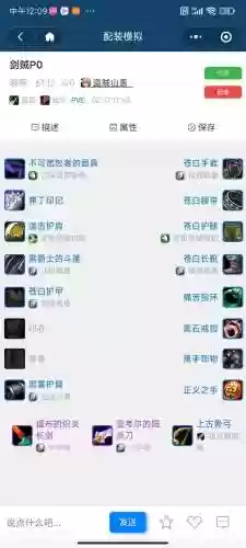 3.13盗贼武器大全，wow盗贼武器插图1