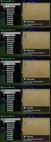 创造世界新手攻略，创造世界新手攻略图文插图1
