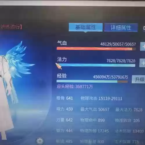 倩女装备强化原石，倩女强化怎么垫插图1