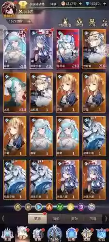 苍穹战线阵容搭配插图