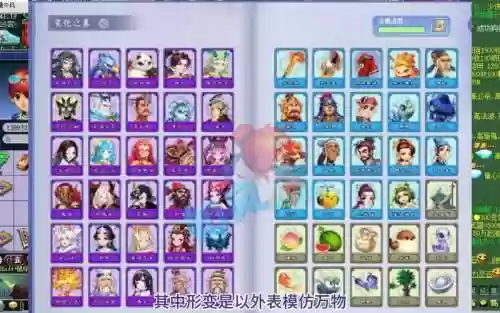 梦幻西游2新2017资料片,梦幻2020资料片插图 梦幻西游2新2017资料片,梦幻2020资料片插图