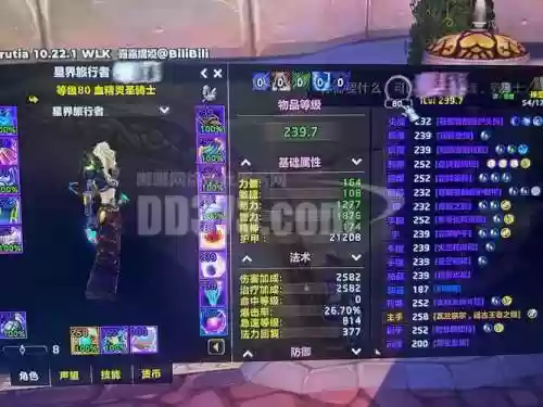 魔兽争霸技能游久，魔兽争霸技能效果插图1