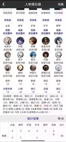 猎魂觉醒武器进化指南，猎魂觉醒武器怎么进化插图1
