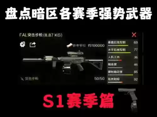 3.05S1武器，13版本武器插图