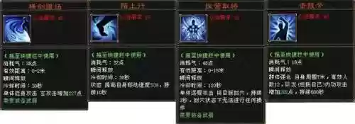 天龙八部慕容怎么技能,天龙八部慕容技能改动插图1 天龙八部慕容怎么技能,天龙八部慕容技能改动插图1