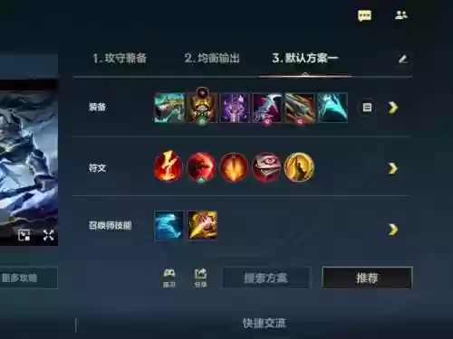 赵信e技能cd，赵信技能详解插图1