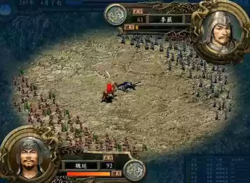 三国志9登录武将技能，三国志9怎么用技能插图1