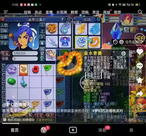 梦幻西游一个号打图可以赚点卡钱吗，梦幻西游买个号打图插图1