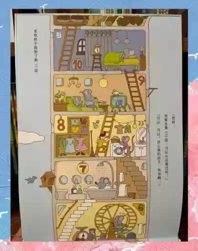 100层2013图文攻略，100层高楼解谜攻略13关插图1
