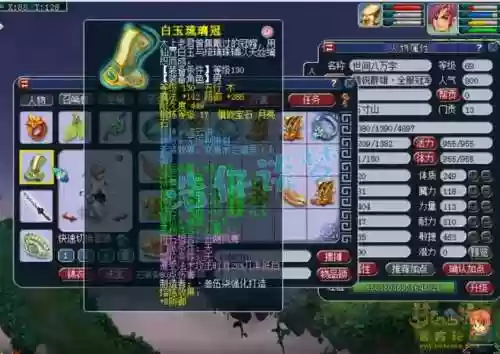 梦幻西游手游方寸69级速度，梦幻西游手游方寸69级速度多少插图