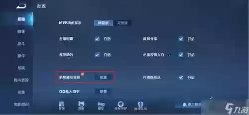 王者荣耀取消技能方向,王者荣耀取消技能按钮插图1 王者荣耀取消技能方向,王者荣耀取消技能按钮插图1