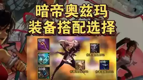 暗帝和帕拉丁武器，暗枪和帕拉丁哪个好插图1