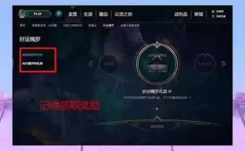 武器大师竞技场充不了，武器大师竞技场怎么没了里面的皮肤怎么办插图1