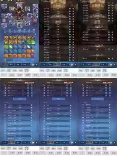 世界ol合成技能在哪里,世界ol合成属性插图1 世界ol合成技能在哪里,世界ol合成属性插图1